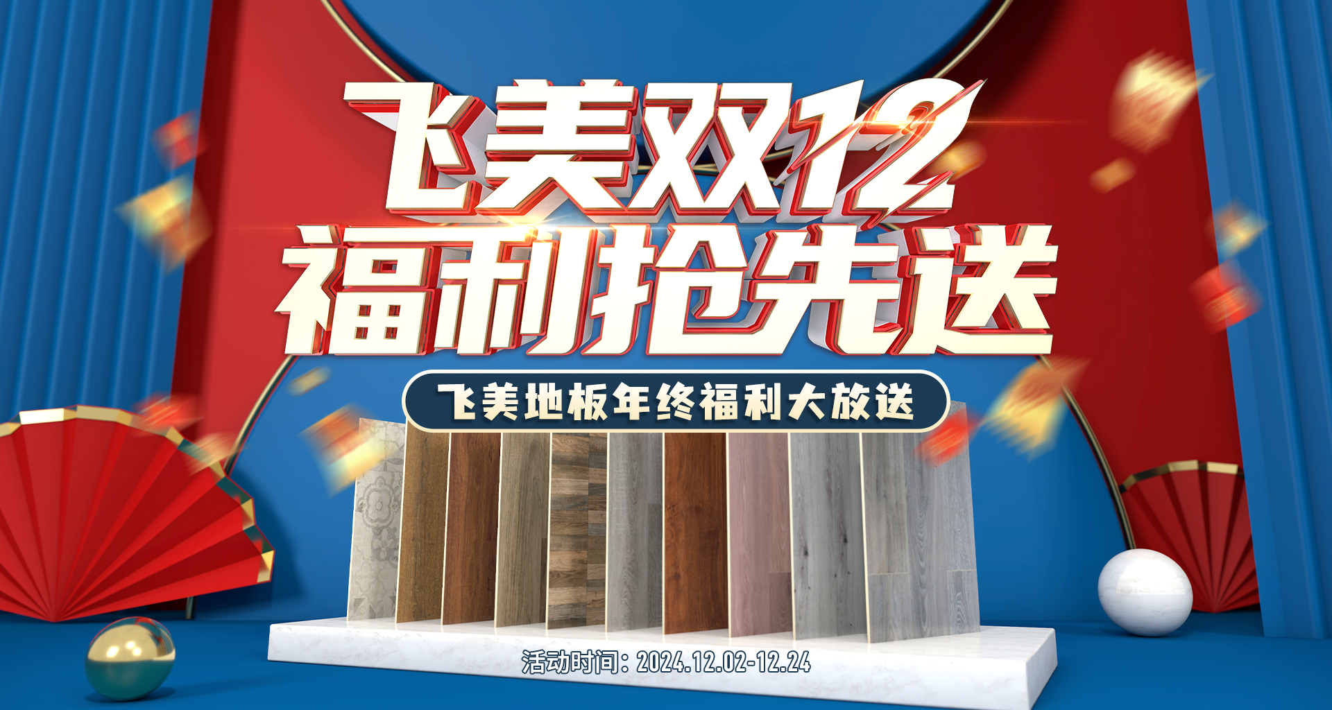 8-PC 1920 1024